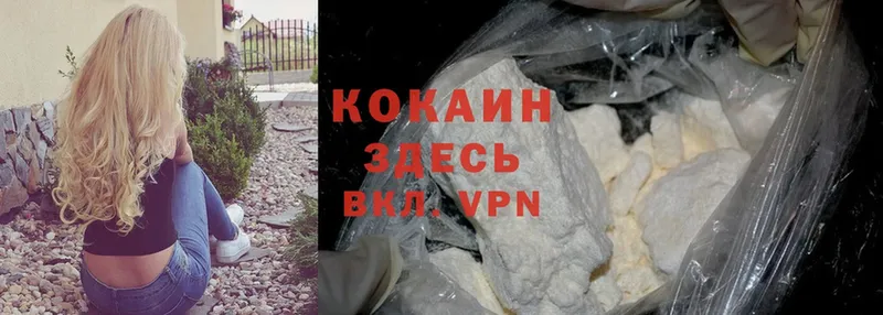 darknet телеграм  Новотроицк  COCAIN Колумбийский 