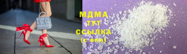 марихуана Богданович