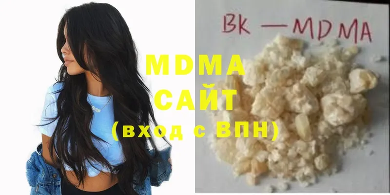 MDMA crystal  shop как зайти  Новотроицк  хочу  